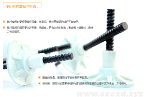 玻璃鋼錨桿怎么使用？玻璃鋼錨桿的安裝方法